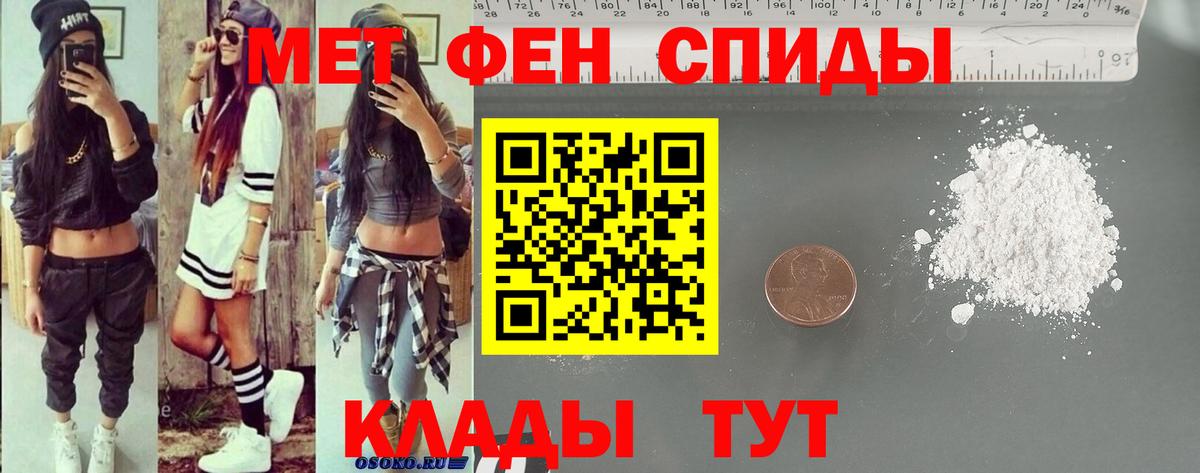 АМФЕТАМИН  АМФ VHQ  Вход с VPN  Нягань  Амфетамин 