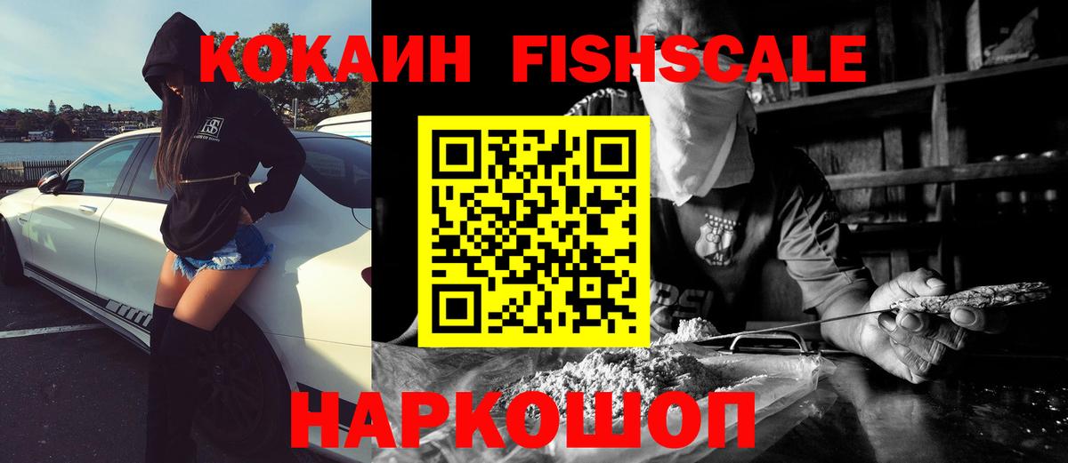 КОКАИН 98%  Cocaine Колумбийский  Вход с VPN  Нягань 