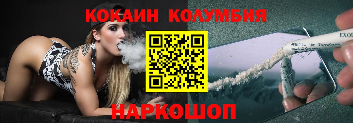 COCAIN VHQ Нягань
