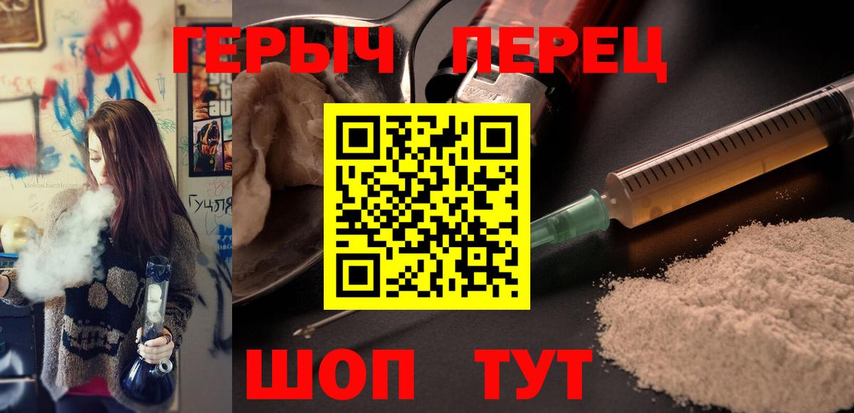 ГЕРОИН белый Нягань
