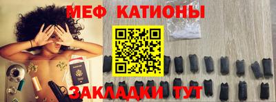 молекула духа Рыбинск