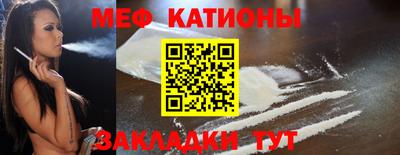 молекула духа Рыбинск