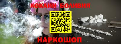 молекула духа Рыбинск