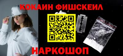 молекула духа Рыбинск