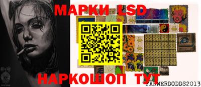 молекула духа Рыбинск