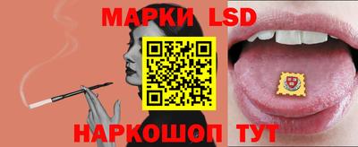 ГАЛЛЮЦИНОГЕННЫЕ ГРИБЫ Рязань