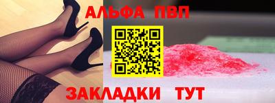 первитин Рузаевка