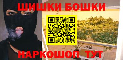 молекула духа Рыбинск