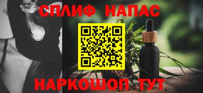 молекула духа Рыбинск