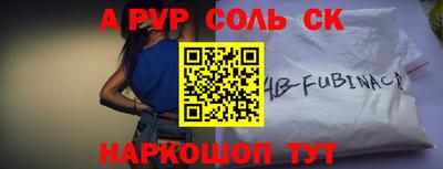 ГАЛЛЮЦИНОГЕННЫЕ ГРИБЫ Рязань