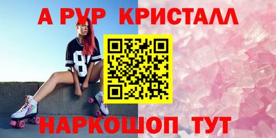молекула духа Рыбинск