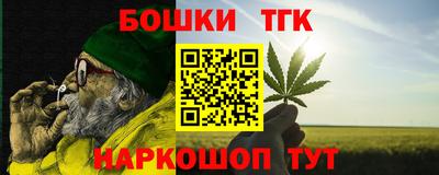 первитин Рузаевка