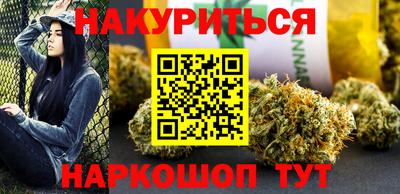 ГАЛЛЮЦИНОГЕННЫЕ ГРИБЫ Рязань