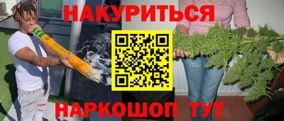 ГАЛЛЮЦИНОГЕННЫЕ ГРИБЫ Рязань