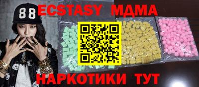 первитин Рузаевка