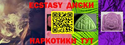 молекула духа Рыбинск