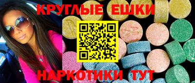 молекула духа Рыбинск