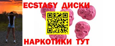 первитин Рузаевка