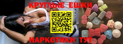 ГАЛЛЮЦИНОГЕННЫЕ ГРИБЫ Рязань