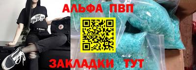 молекула духа Рыбинск