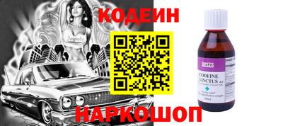 первитин Рузаевка