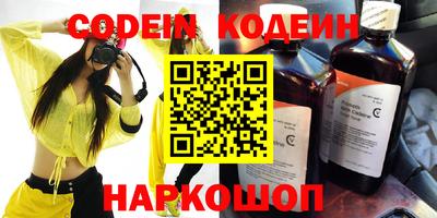 первитин Рузаевка