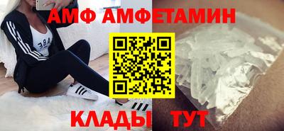 молекула духа Рыбинск