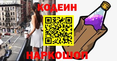 ГАЛЛЮЦИНОГЕННЫЕ ГРИБЫ Рязань