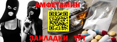 первитин Рузаевка