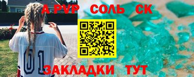 молекула духа Рыбинск