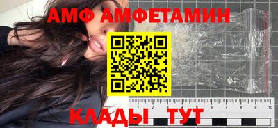 молекула духа Рыбинск