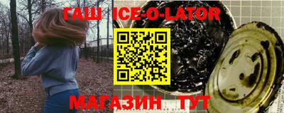 молекула духа Рыбинск