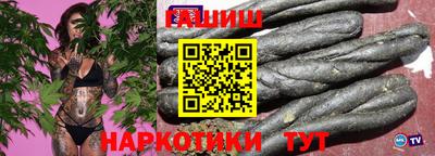 молекула духа Рыбинск