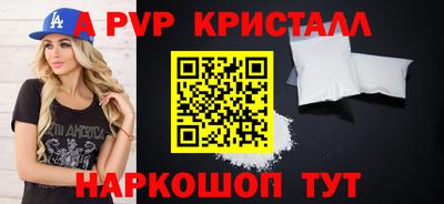 молекула духа Рыбинск