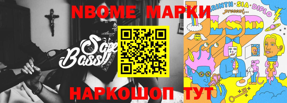 Нягань  мега вход  Вход с VPN  ЛСД экстази кислота  LSD-25 экстази ecstasy 