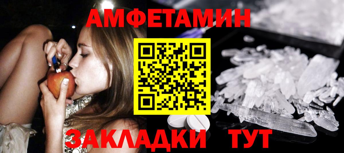 Нягань  Первитин витя  Вход с VPN  Первитин витя 