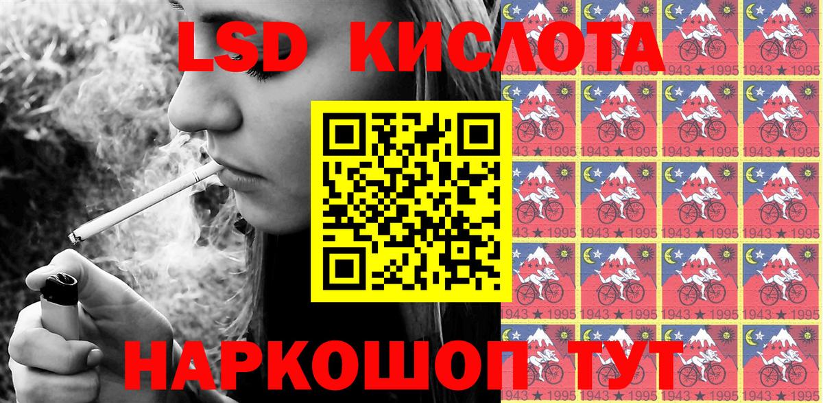 Марки 25I-NBOMe 1,8мг Нягань