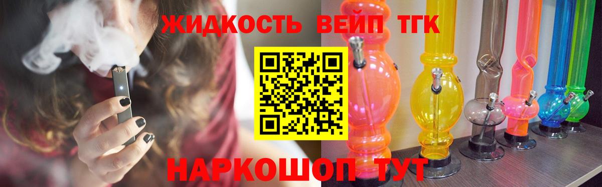 Нягань  ТГК жижа  Вход с VPN 
