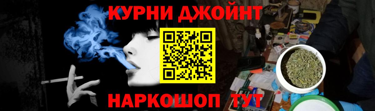 Канабис сатива Нягань