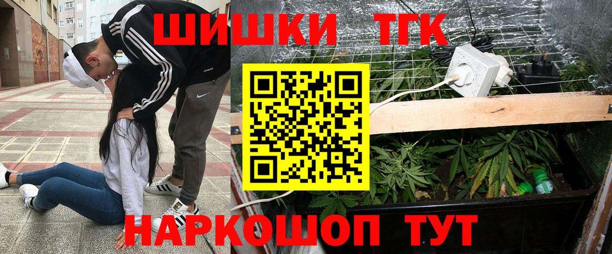 Нягань  Бошки марихуана ГИДРОПОН  Вход с VPN  Бошки марихуана Amnesia  Канабис Bruce Banner 